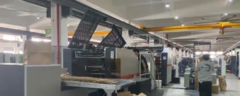 Gutenberg Paper Bag Making Block bottom MASTER BAG 550 Carrier Bag Machine