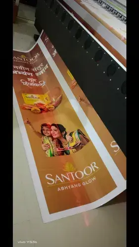 Perfection Engineering Digital Press Konica 512i