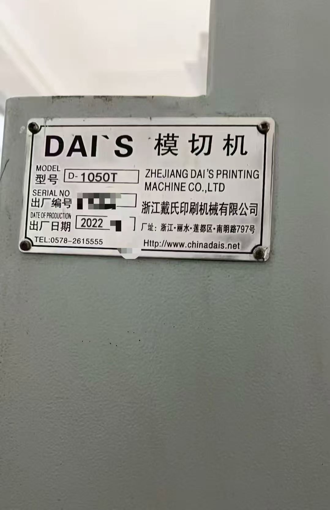 Die cutting  DAI`S  D-1050T