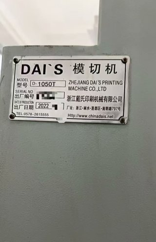 Die cutting  DAI`S  D-1050T