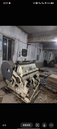 Die cutting AOER 1100