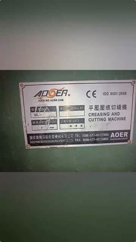 Die cutting AOER ML-1500