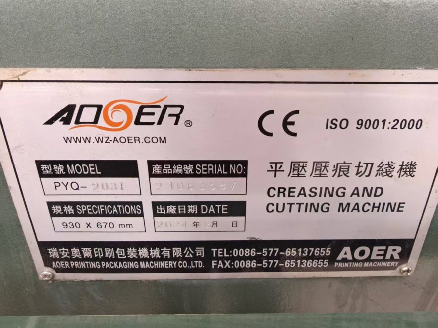Die cutting AOER PYQ-203E
