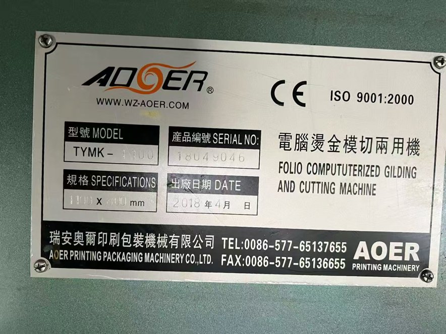 Die cutting AOER TYMK-1100