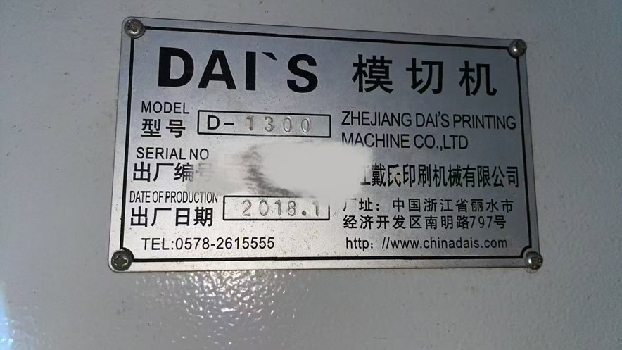 Die cutting DAI`S D-1300