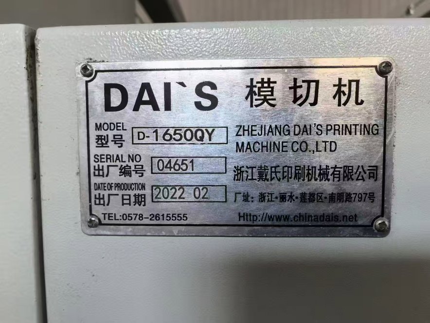 Die cutting  DAI`S D1650QY