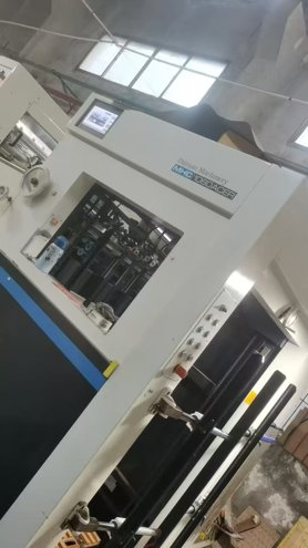 machine