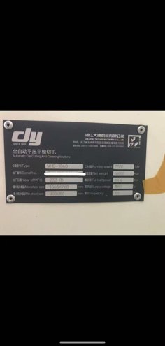 Die cutting DAYUAN MHC-1060