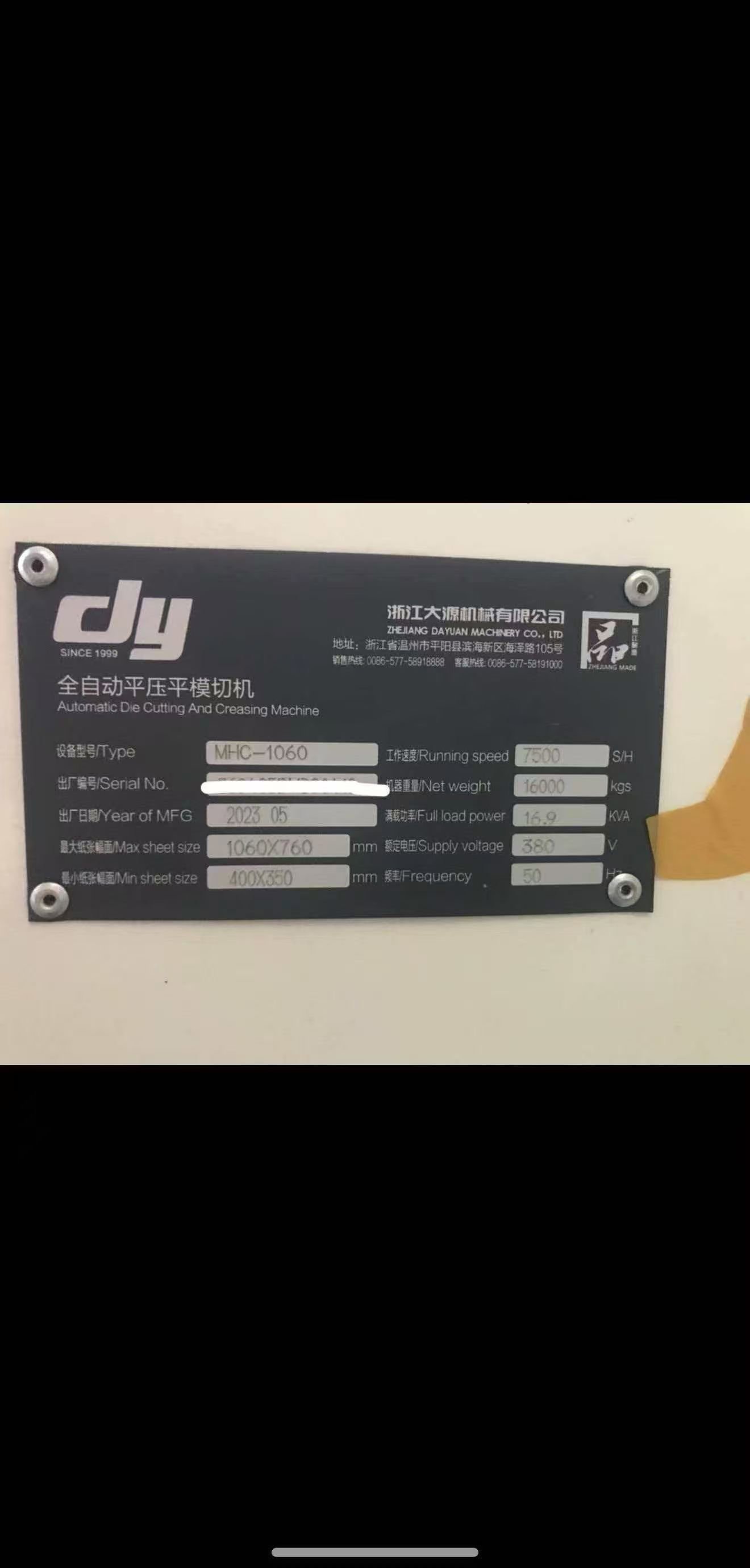 Die cutting DAYUAN MHC-1060