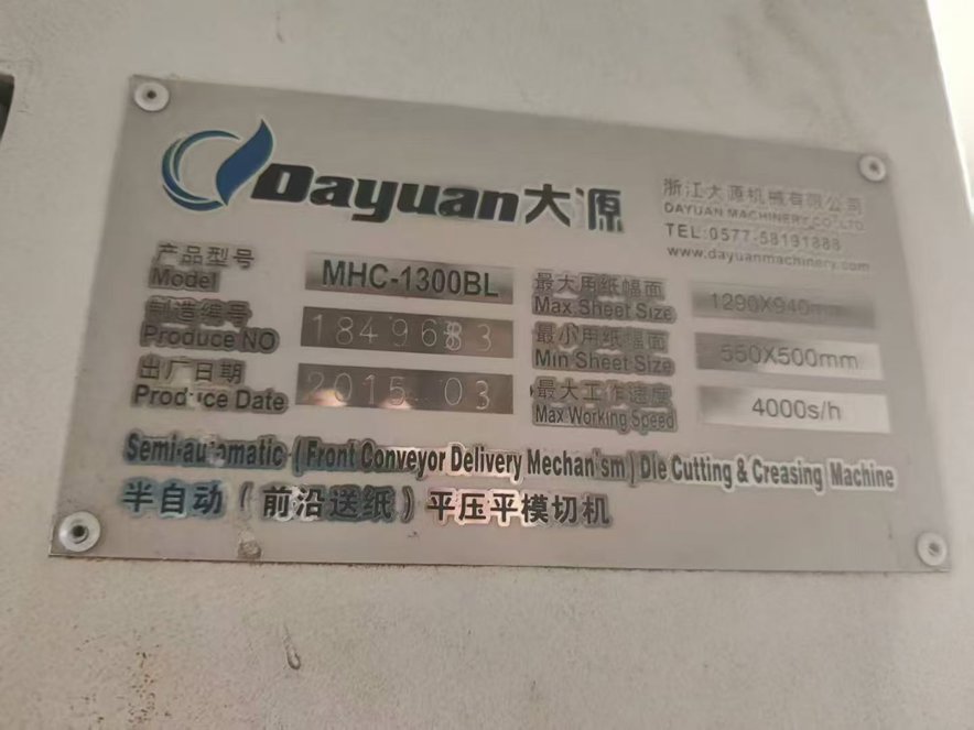 Die cutting DAYUAN MHC-1300BLC
