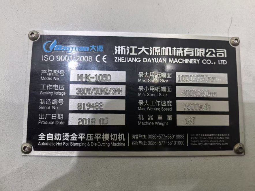 Die cutting DAYUAN  MHK-1050T