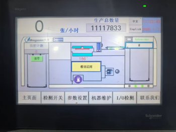 Die cutting DAYUAN  MHK-1050T