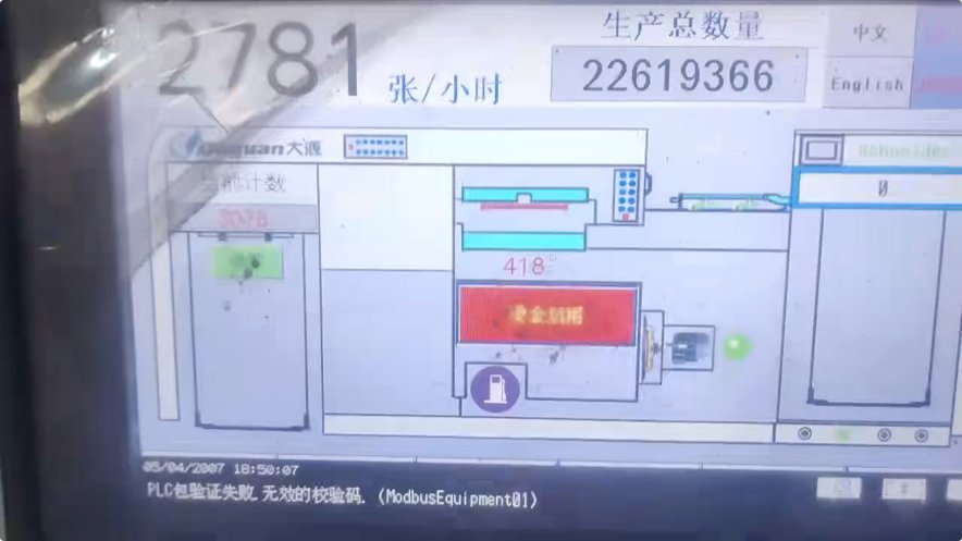 Die cutting DAYUAN  MHK-1050T