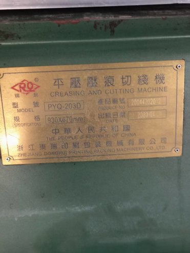 Die cutting DONGRUI 2020