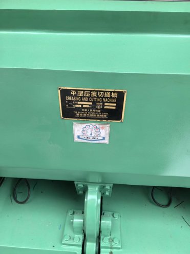 Die cutting KONGQUE 1500