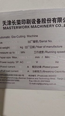 Die cutting MK 1050E