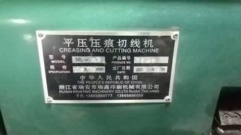 Die cutting RUIAN ML-750