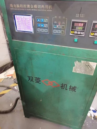 Die cutting SHUANGLING 930