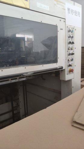 Die cutting Yawa 1050