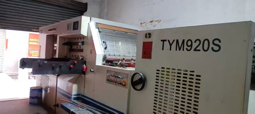 machine