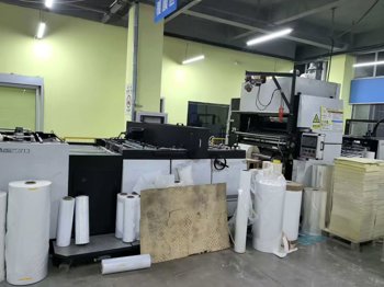 Laminating machines HUAWEI 1080