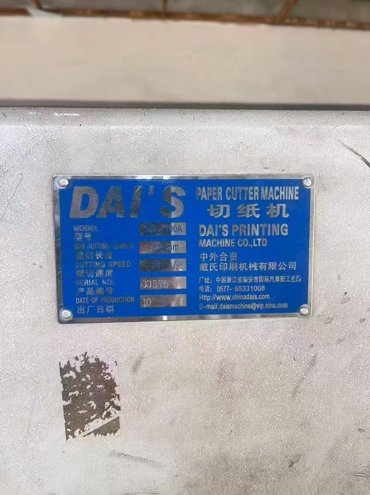 Paper/Sheet Cutting Machines  DAI`S 1300