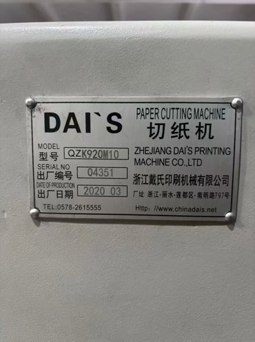 Paper/Sheet Cutting Machines  DAI`S QZK1300MG10