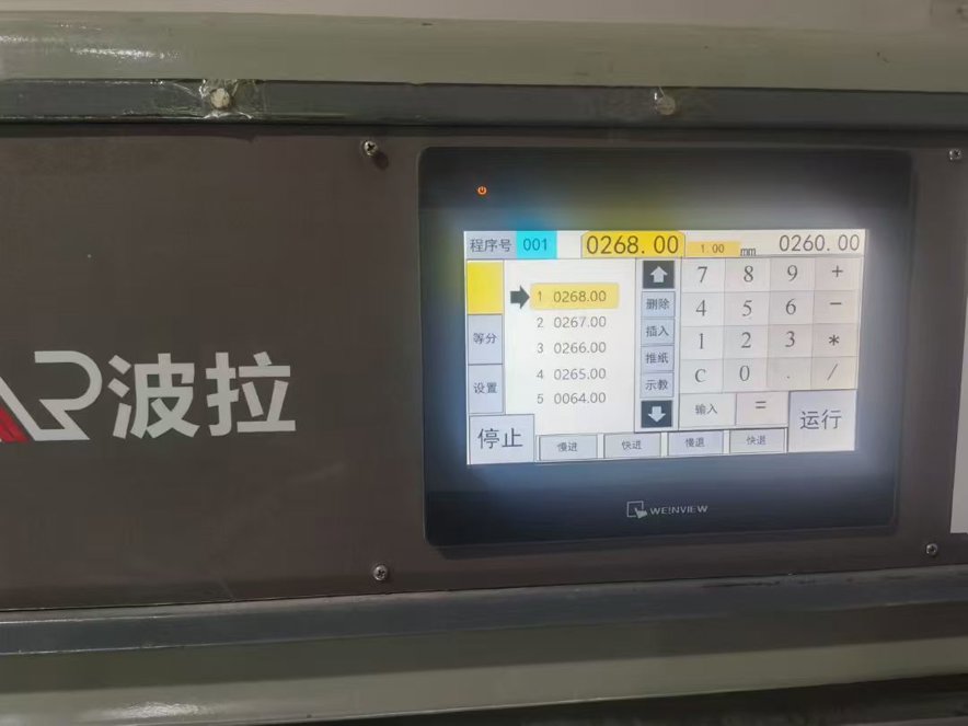 Paper/Sheet Cutting Machines Polar 115