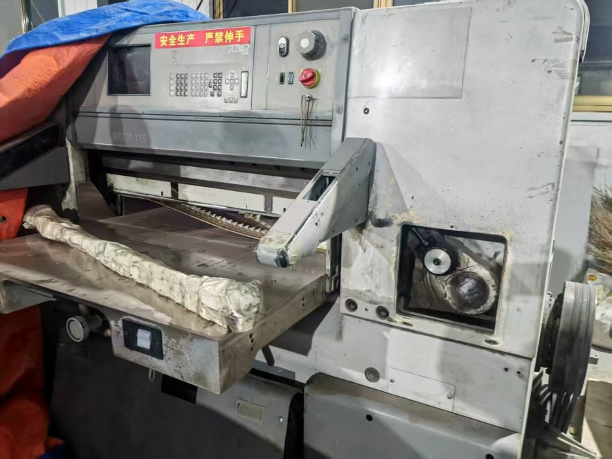 Paper/Sheet Cutting Machines Polar 115