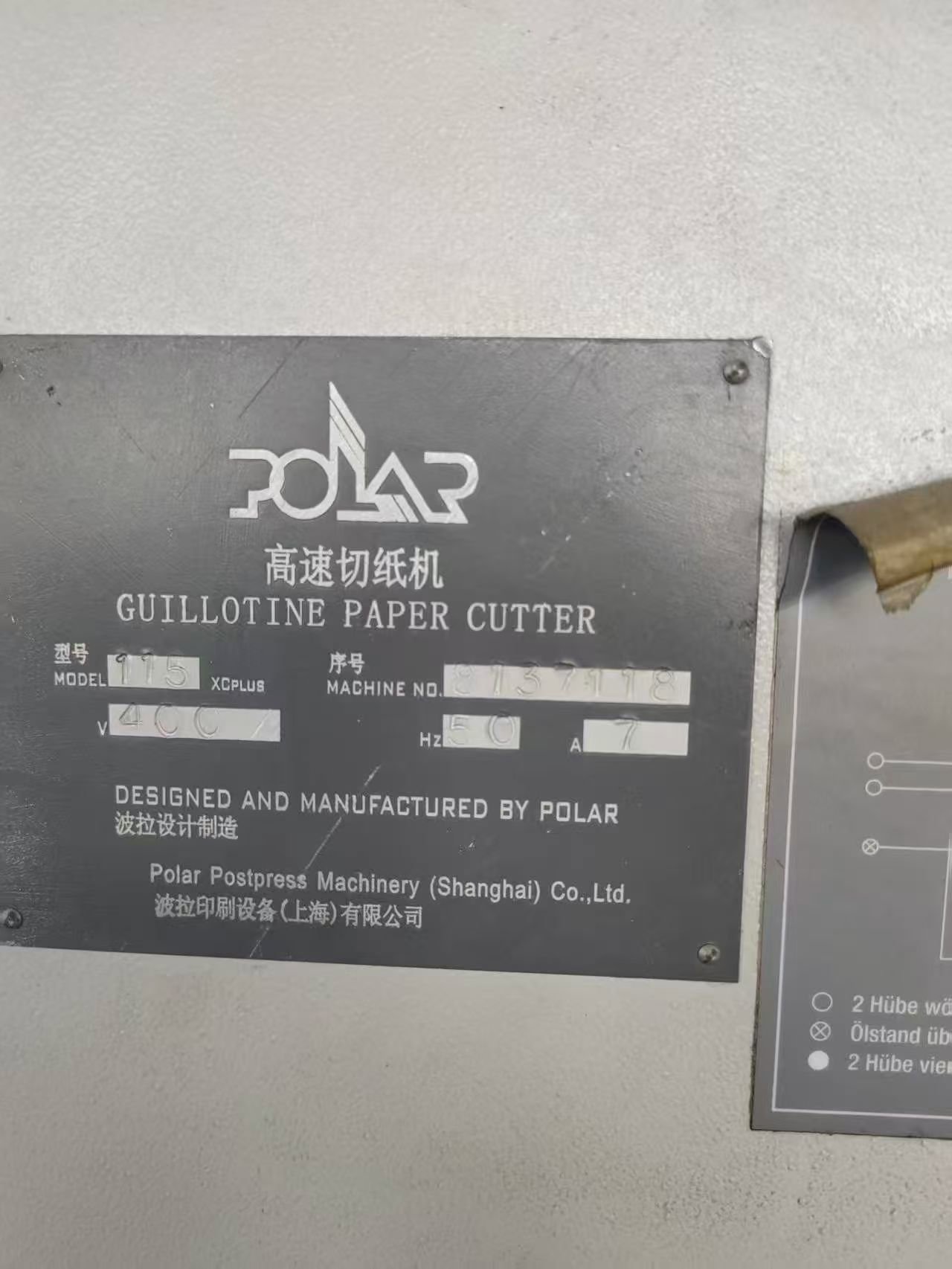 Paper/Sheet Cutting Machines Polar 115