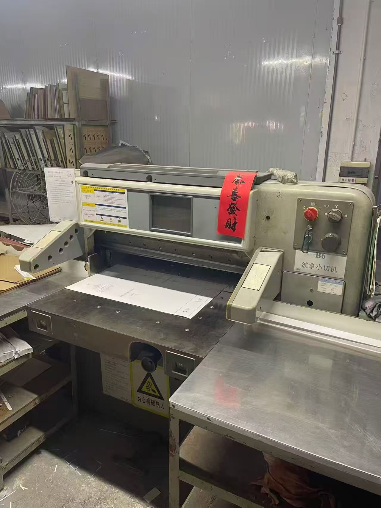 Paper/Sheet Cutting Machines Polar 92 EMC-MON