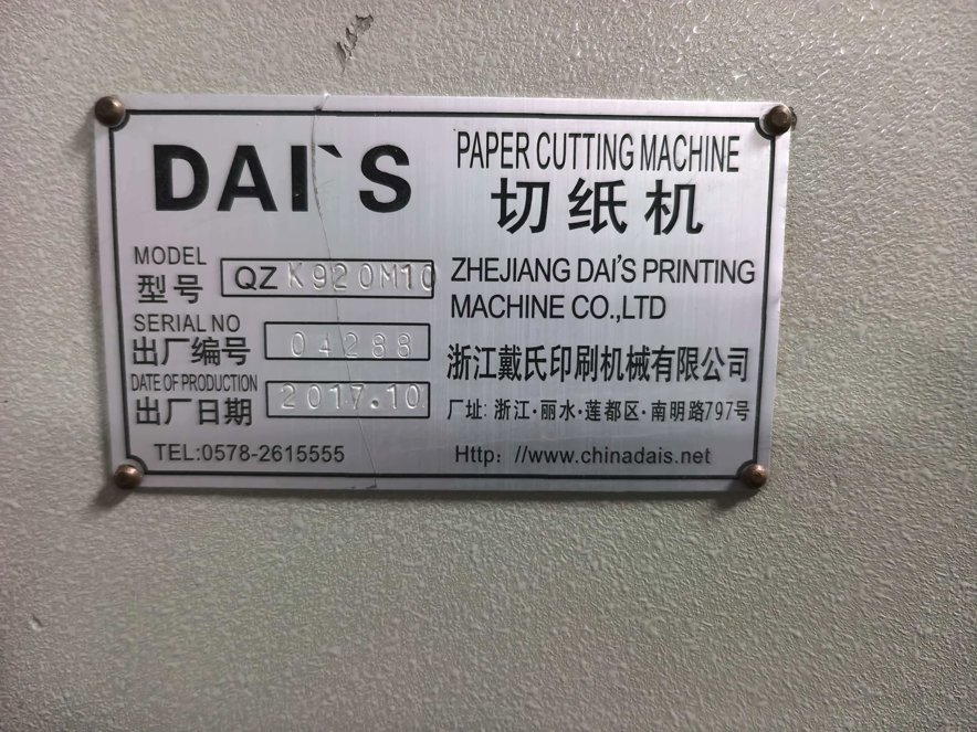 Paper/Sheet Cutting Machines Polar QZK920M10