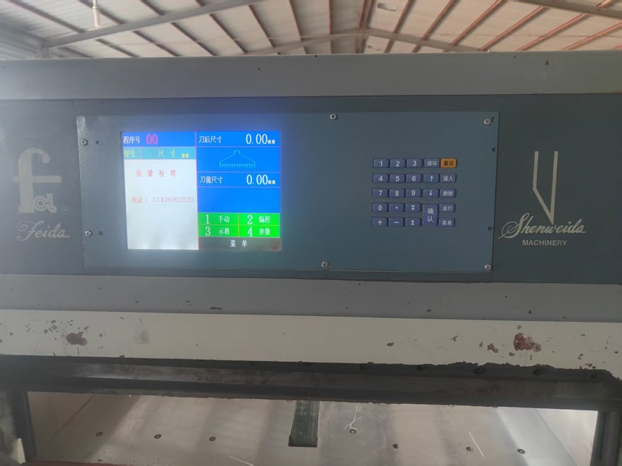 Paper/Sheet Cutting Machines Polar  SQZK 1150R