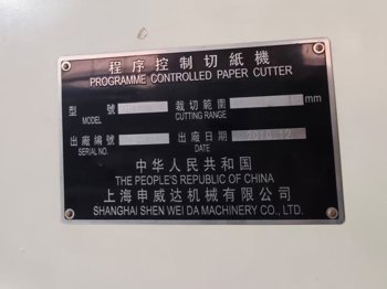 Paper/Sheet Cutting Machines SHENWEIDA 1370