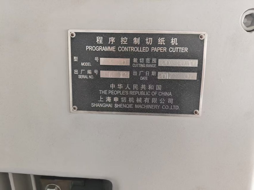 Paper/Sheet Cutting Machines SHENWEIDA 920