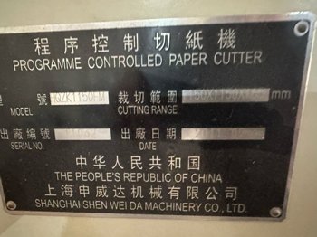 Paper/Sheet Cutting Machines SHENWEIDA  HQZK1150FM