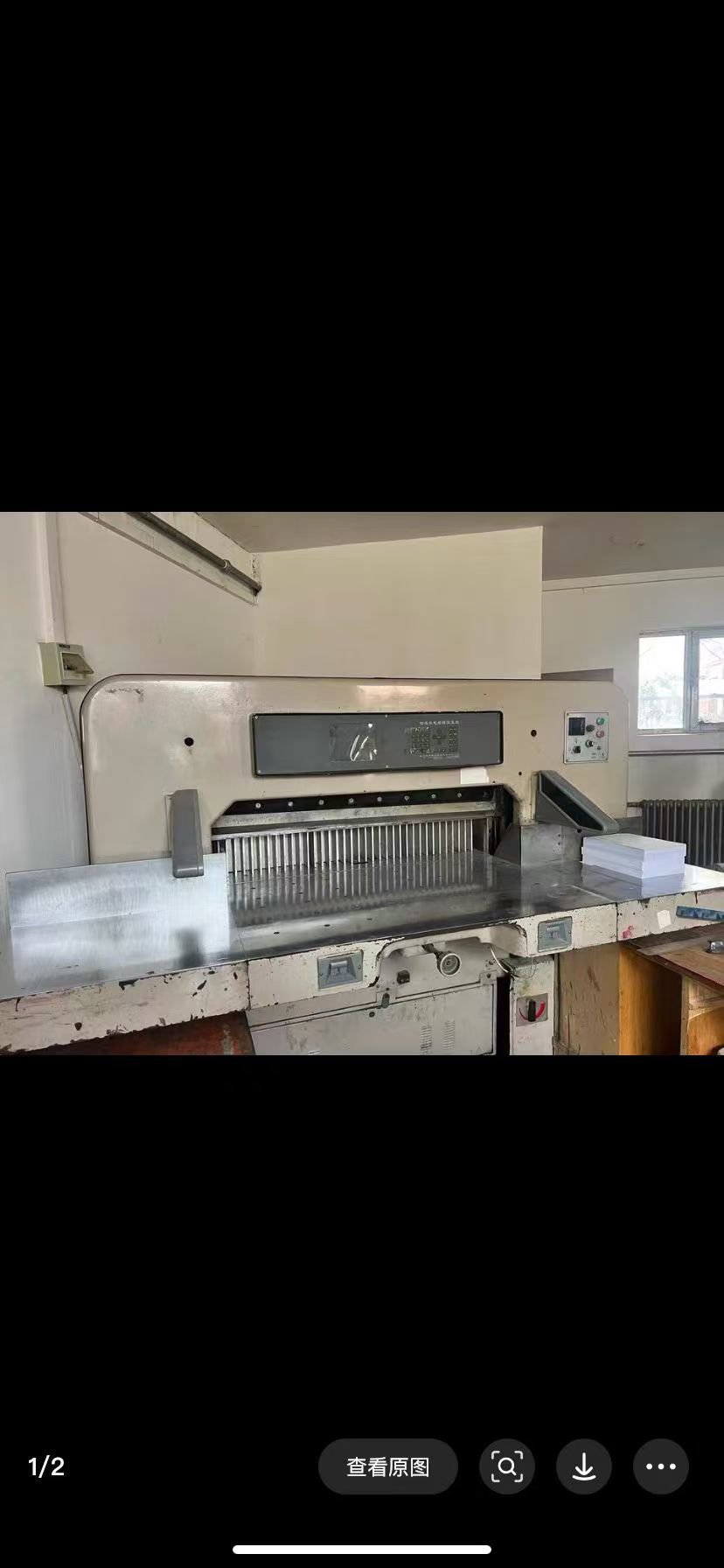 Paper/Sheet Cutting Machines SHENWEIDA QZK1150A