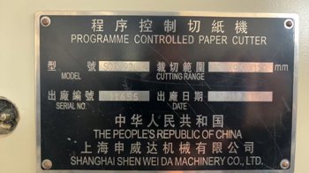 Paper/Sheet Cutting Machines SHENWEIDA SQZK920K