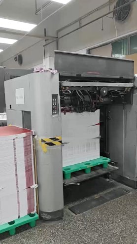 Sheet Fed / Offset Akiyama  EXTREME 440