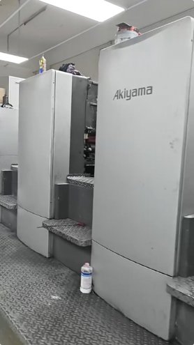 Sheet Fed / Offset Akiyama  EXTREME 440