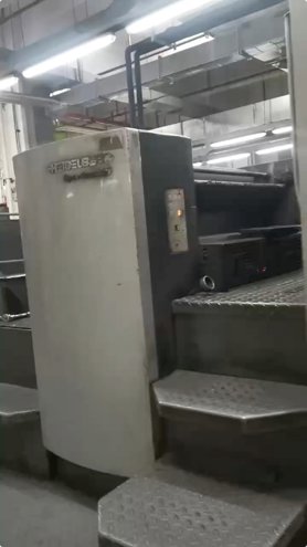 Sheet Fed / Offset Heidelberg  CD102-7+L