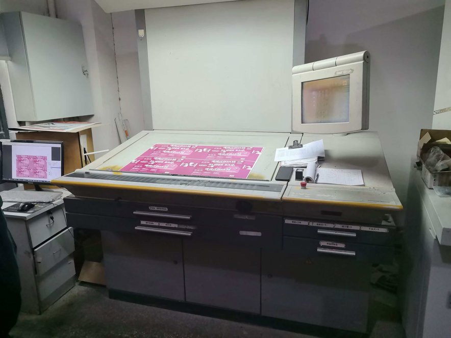 Sheet Fed / Offset Heidelberg CD 102-4