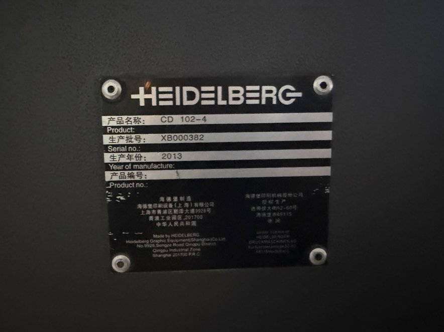 Sheet Fed / Offset Heidelberg CD 102-4
