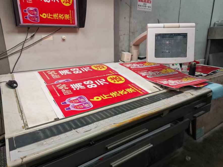 Sheet Fed / Offset Heidelberg CD 102-4