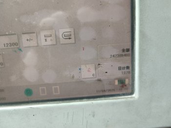 Sheet Fed / Offset Heidelberg CD 102-4