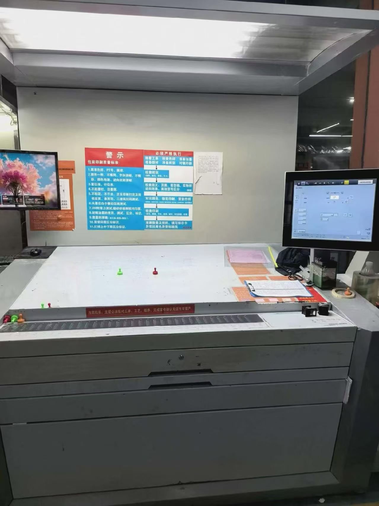 Sheet Fed / Offset Heidelberg CD 102-4