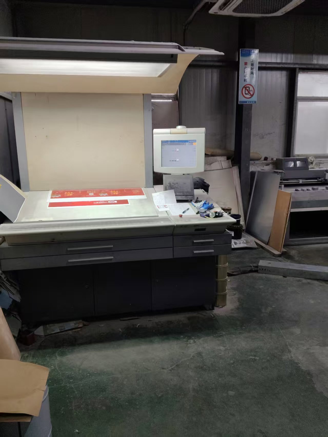 Sheet Fed / Offset Heidelberg CD 102-4