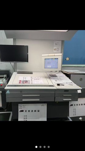 Sheet Fed / Offset Heidelberg CD 74-5