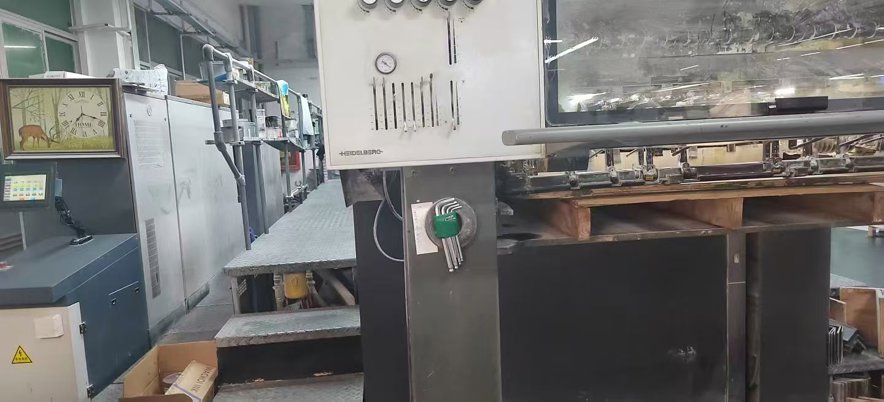 Sheet Fed / Offset Heidelberg CD102-5