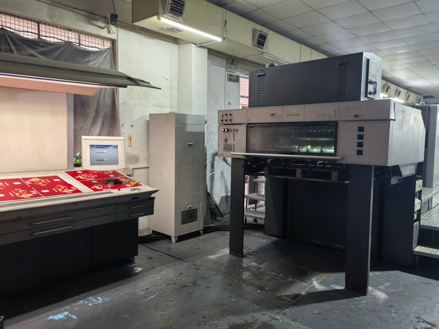 Sheet Fed / Offset Heidelberg CD102-5